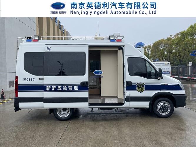 移動(dòng)指揮新高度 依維柯應(yīng)急指揮車與動(dòng)中通衛(wèi)星通訊的完美融合