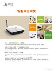 智聯(lián)萬物，創(chuàng)新未來——廈門盈趣科技亮相物聯(lián)網(wǎng)博覽會，引領(lǐng)物聯(lián)網(wǎng)技術(shù)服務(wù)新浪潮