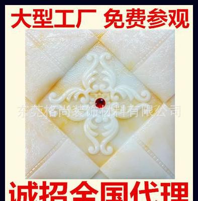 建筑裝飾材料在家裝背景中的應用 如何打造一面優雅的歐式電視背景墻