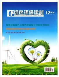 建筑環保工程師論文期刊有哪些